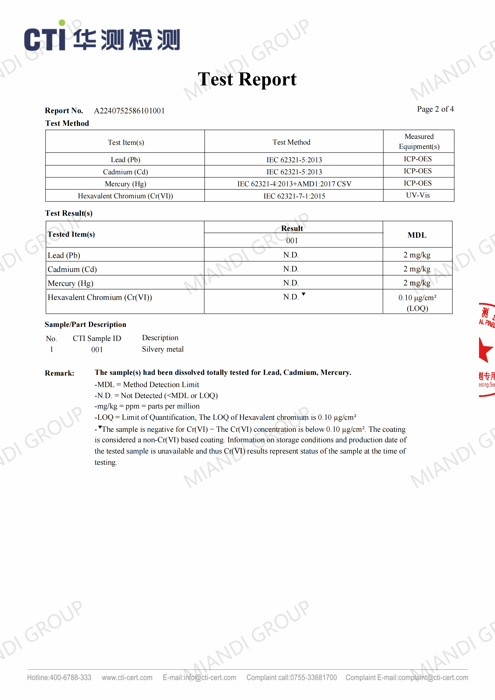 Rohs 6061 aluminum square bar (2)