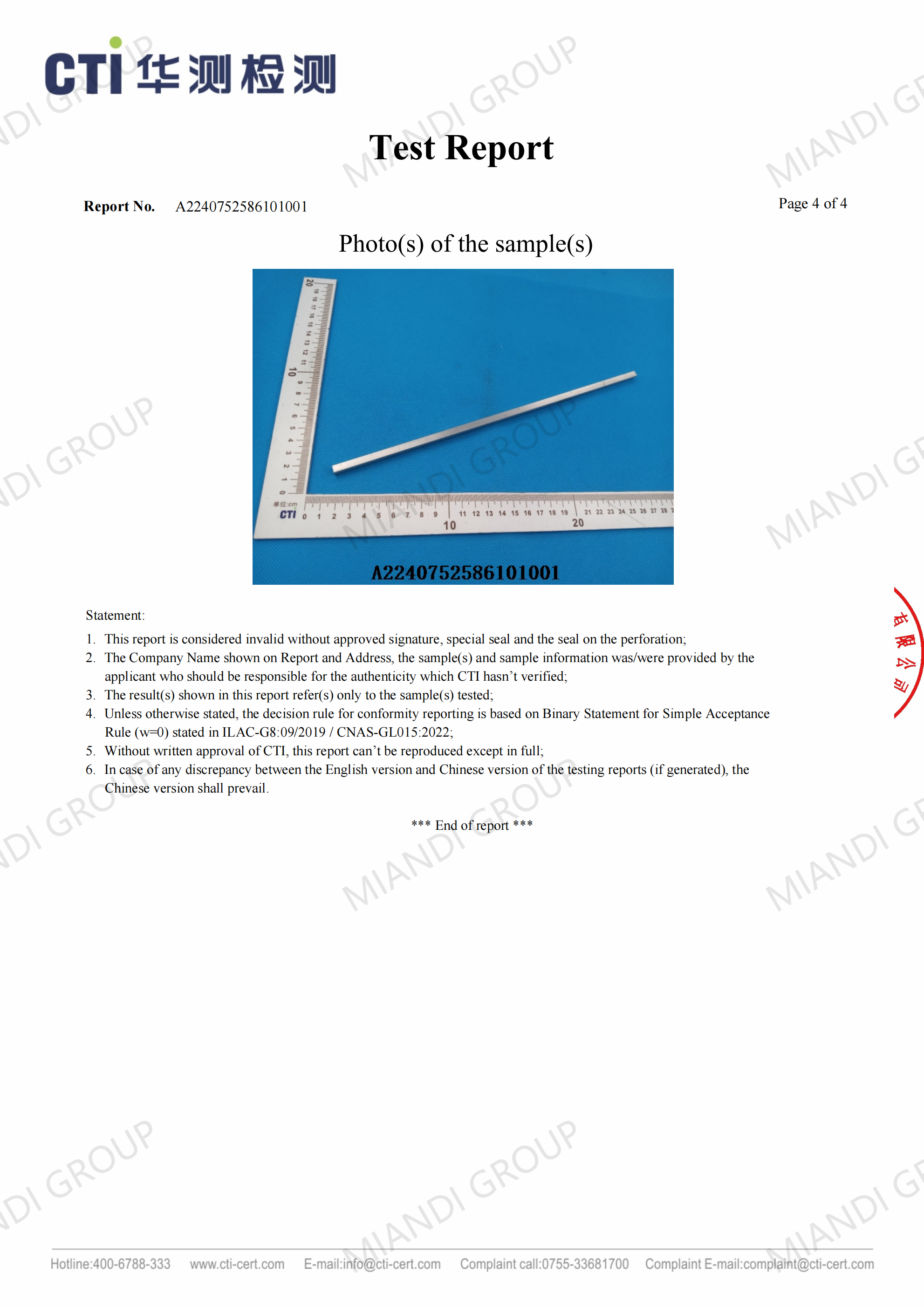 Rohs 6061 aluminum square bar (4)