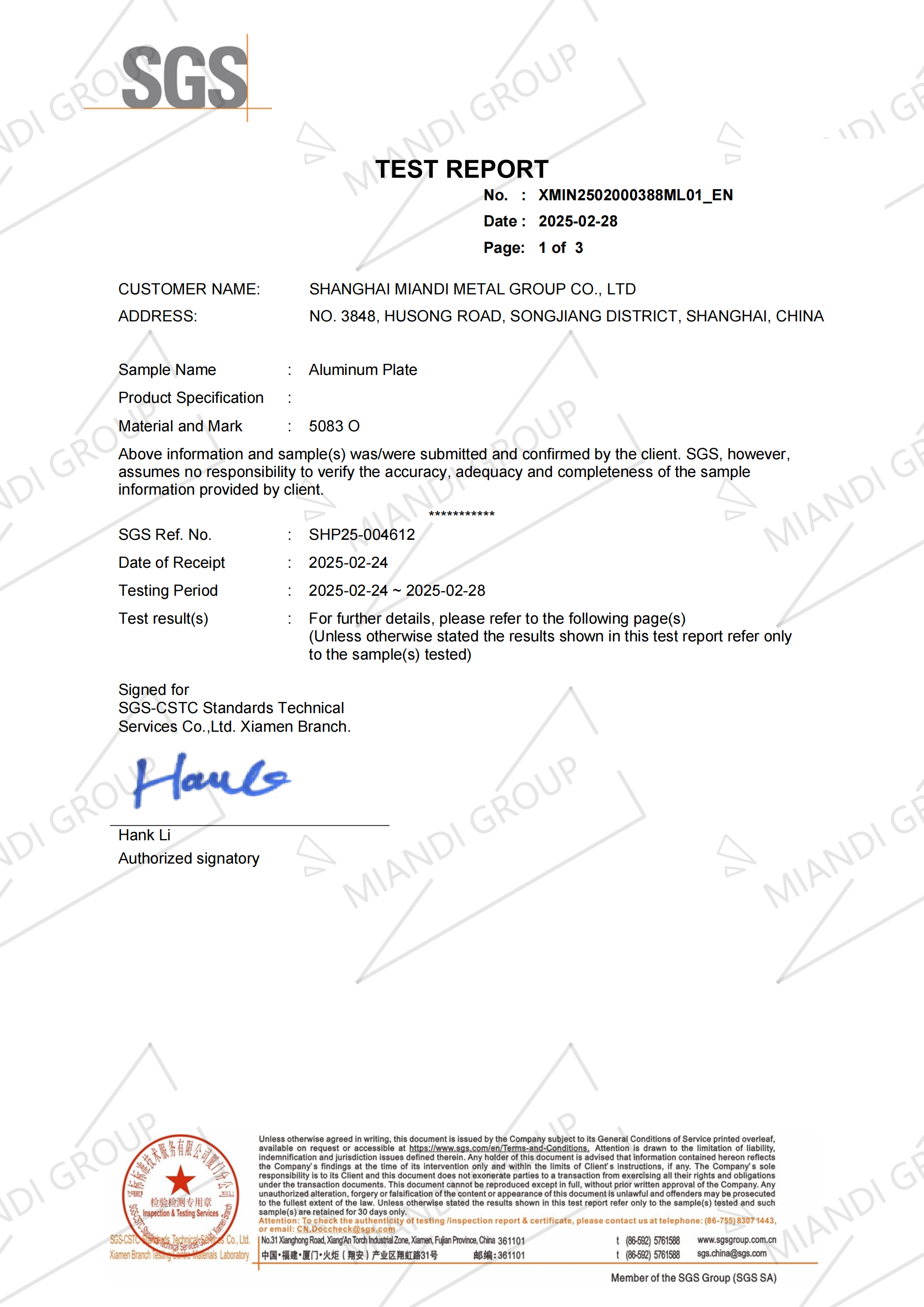 SGS 5083 Aluminum Plate